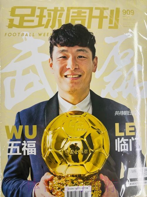 足球是青春纪念册 卢斌：最美光阴奉献给北理工