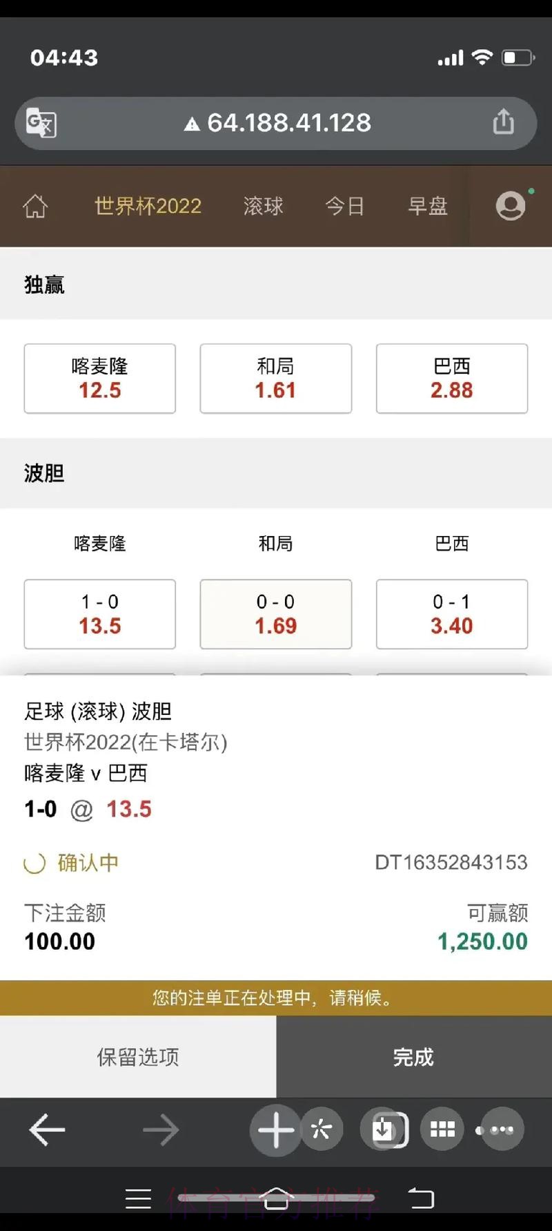 世界杯热门下注官方网站推荐